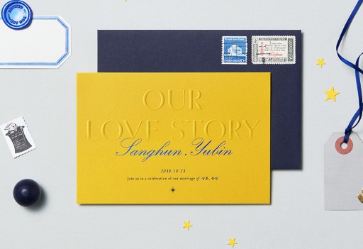 아름다운 너와 나