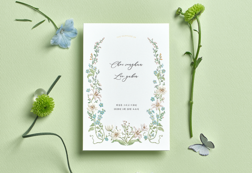 푸른 정원 샘플인기순