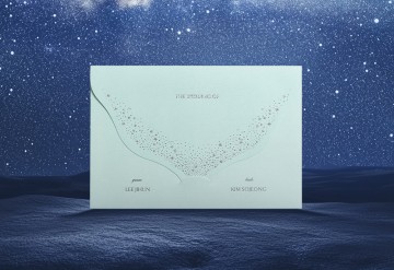 관련 상품 빛의 초대 청첩장