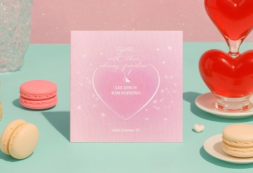 관련 상품 별빛 하트 청첩장