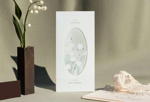 은빛 정원의 약속