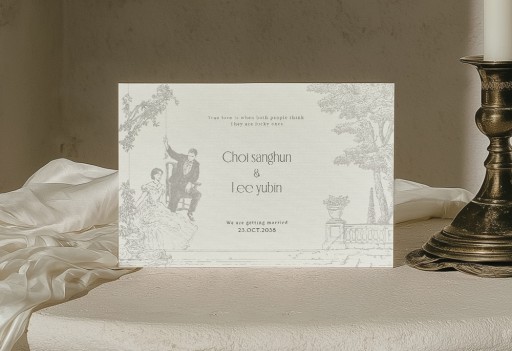 어느 멋진 날 낮은가격순