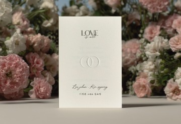 관련 상품 디어 마이 링 청첩장