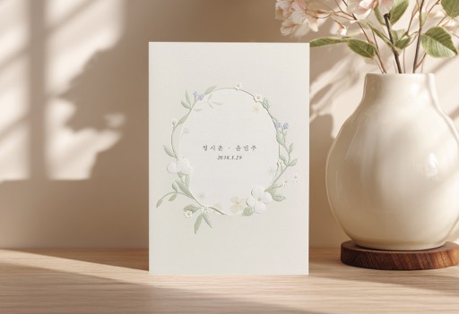 서로가 꽃 잘팔리는 예쁜 베스트 청첩장