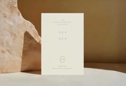 더 웨딩 넘버 판매인기순