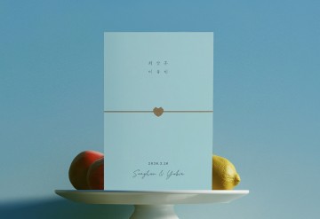 관련 상품 하트라인 청첩장