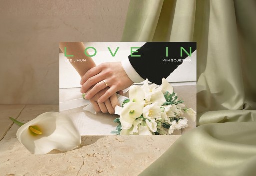 Love In 샘플인기순