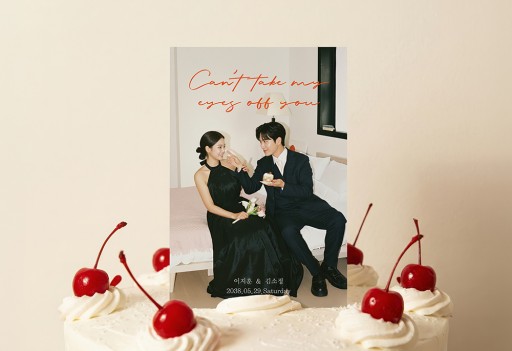 Can't Take My Eyes 샘플인기순