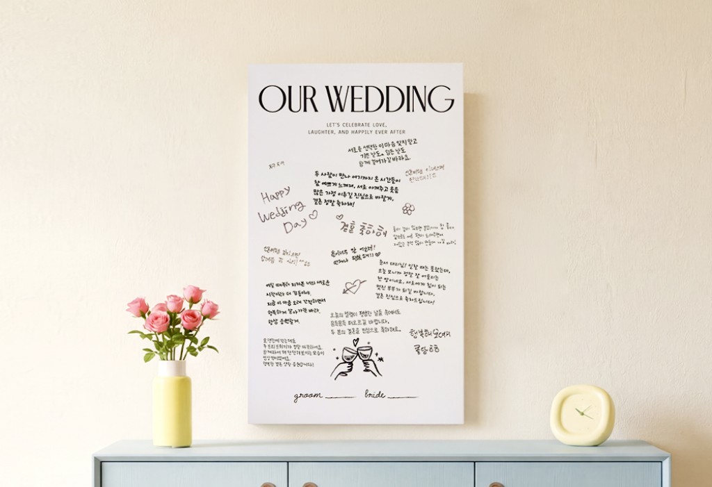 게스트보드_Our Wedding 기본 이미지