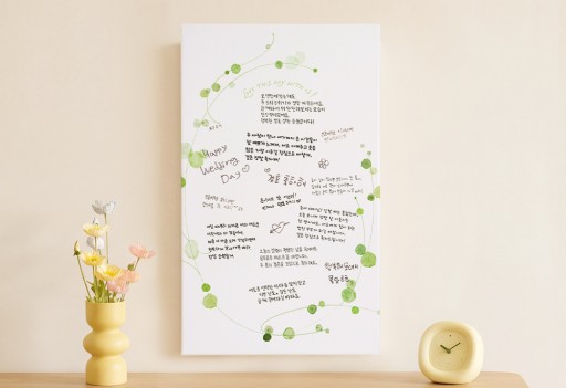 게스트보드_풀내음 방명록