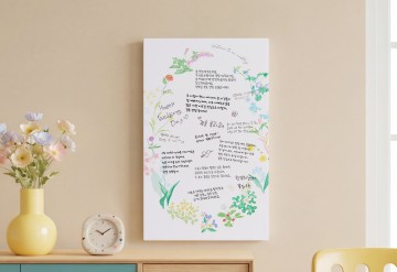 게스트보드_정원