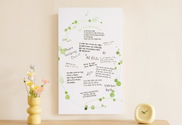 게스트보드_풀내음