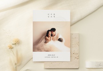 관련 상품 언제나 그대와 청첩장