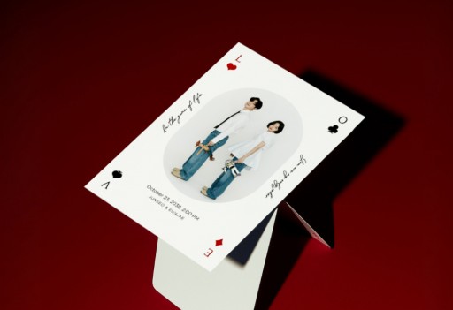 You are my Joker 판매인기순