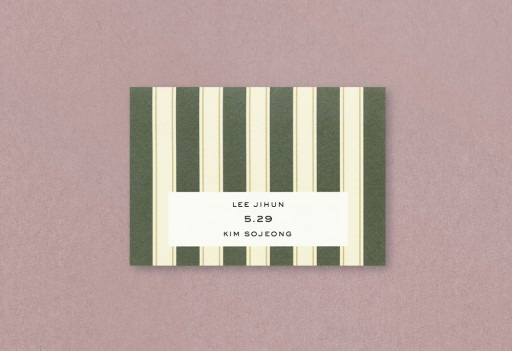 딥러브 ALL 청첩장