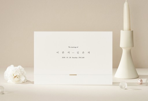 골드라인 ESSENTIAL 청첩장