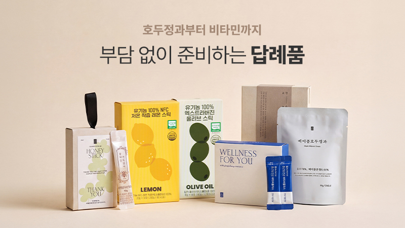 허니문 배너 이미지