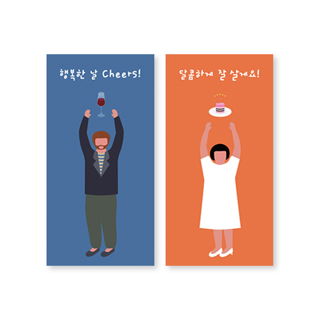 블루& 오렌지식권 식권 부가상품