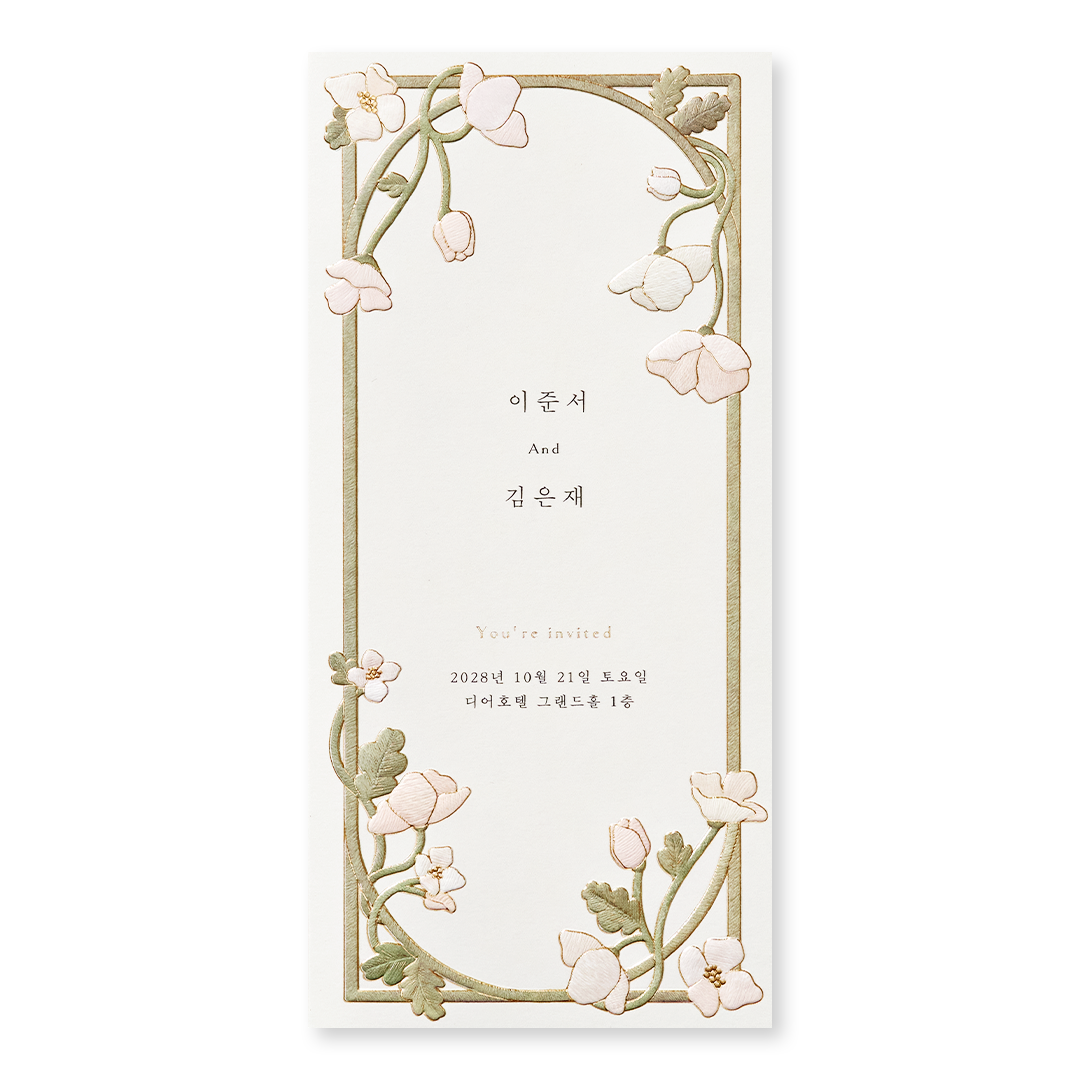 꽃을 보듯 너를 본다 판매인기순 청첩장