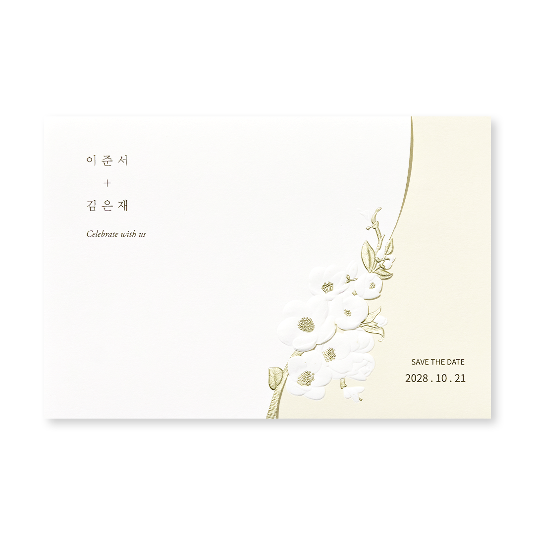 서로가 꽃 판매인기순 청첩장