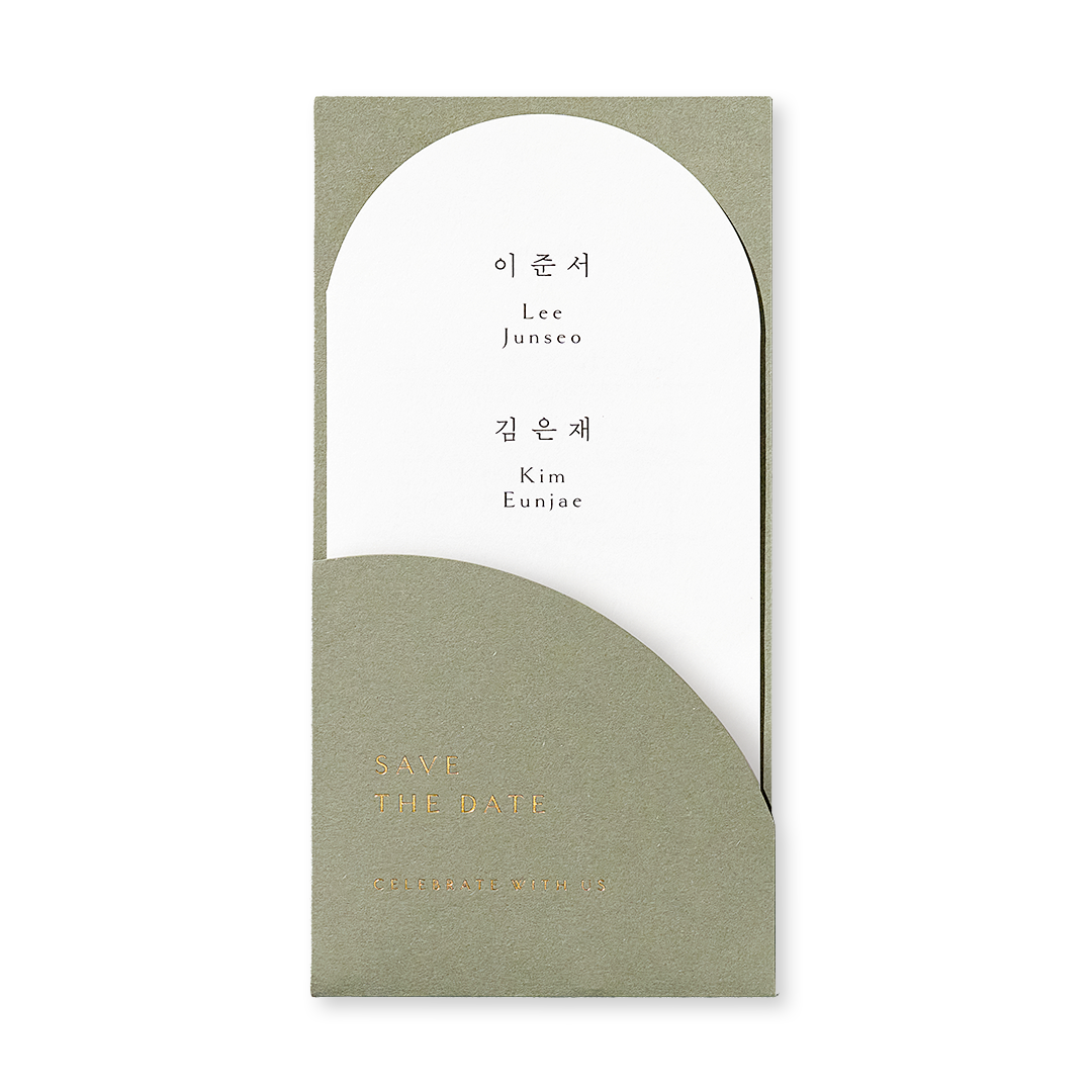 당신 모습 그대로 판매인기순 청첩장
