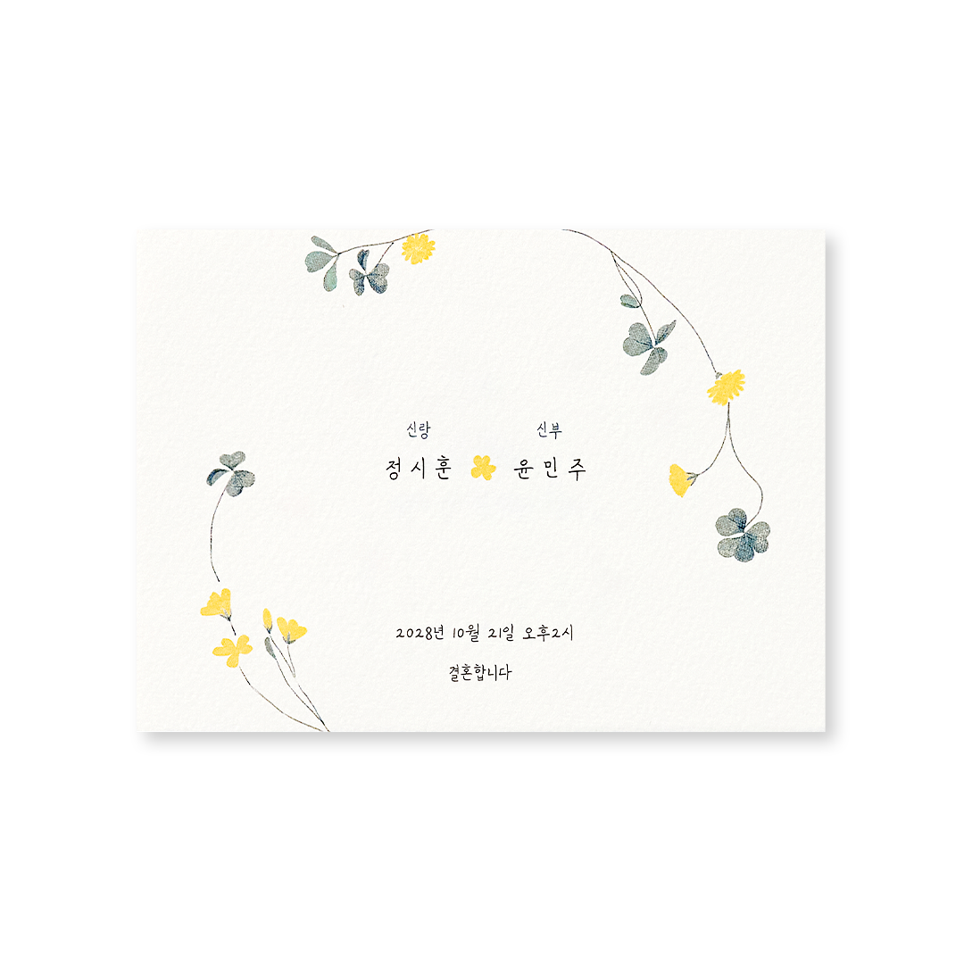 꽃들아, 안녕 판매인기순 청첩장