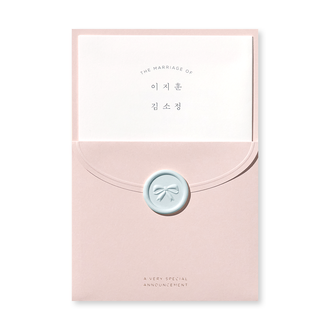 스위티, 스트로베리 판매인기순 청첩장