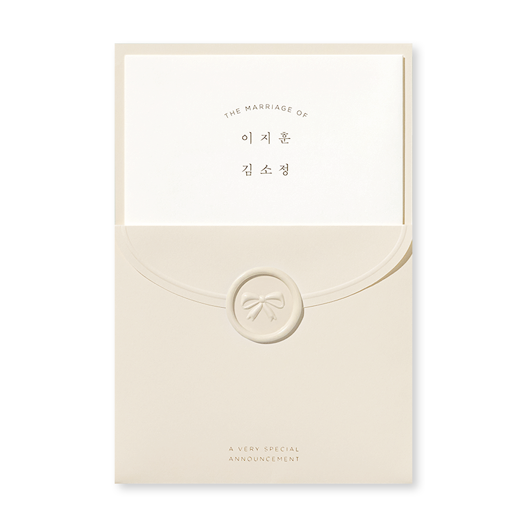 러블리, 아이스크림 판매인기순 청첩장