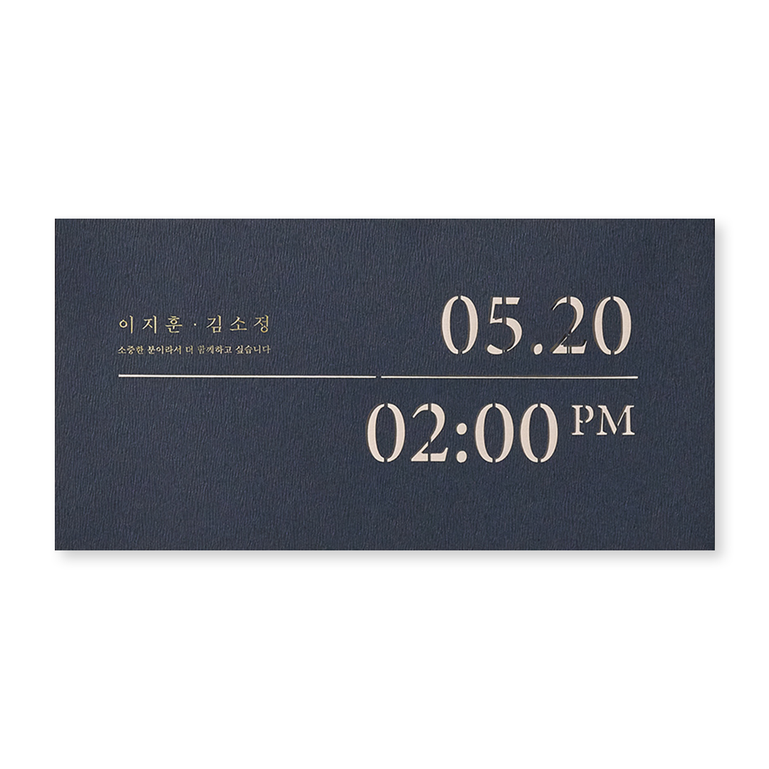 우리의 시간 - Navy  판매인기순 청첩장