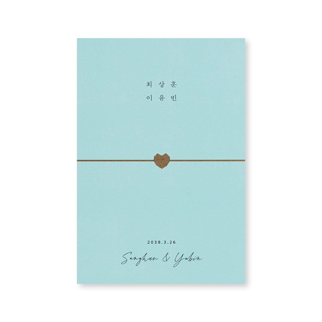 하트라인 판매인기순 청첩장