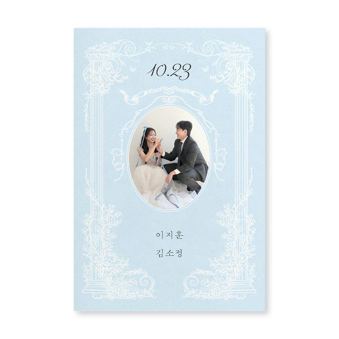 Sky Love 판매인기순 청첩장