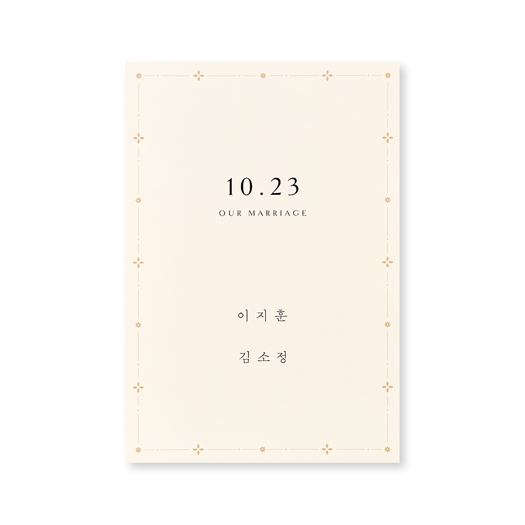 그레이스 판매인기순 청첩장