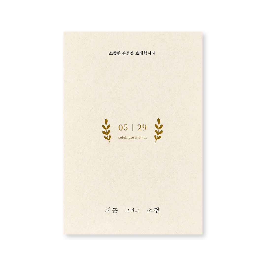 골든 리프 판매인기순 청첩장