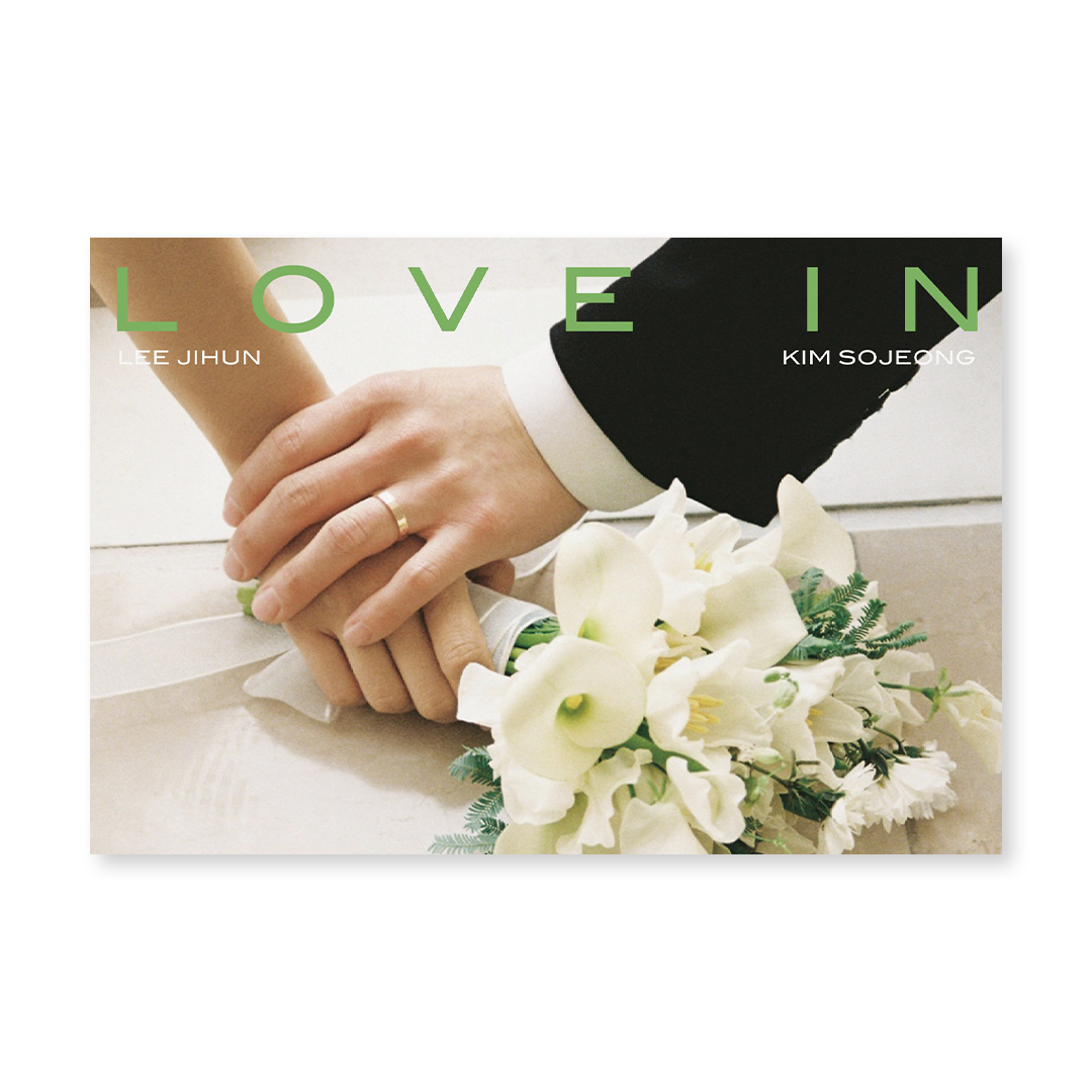 Love In 판매인기순 청첩장