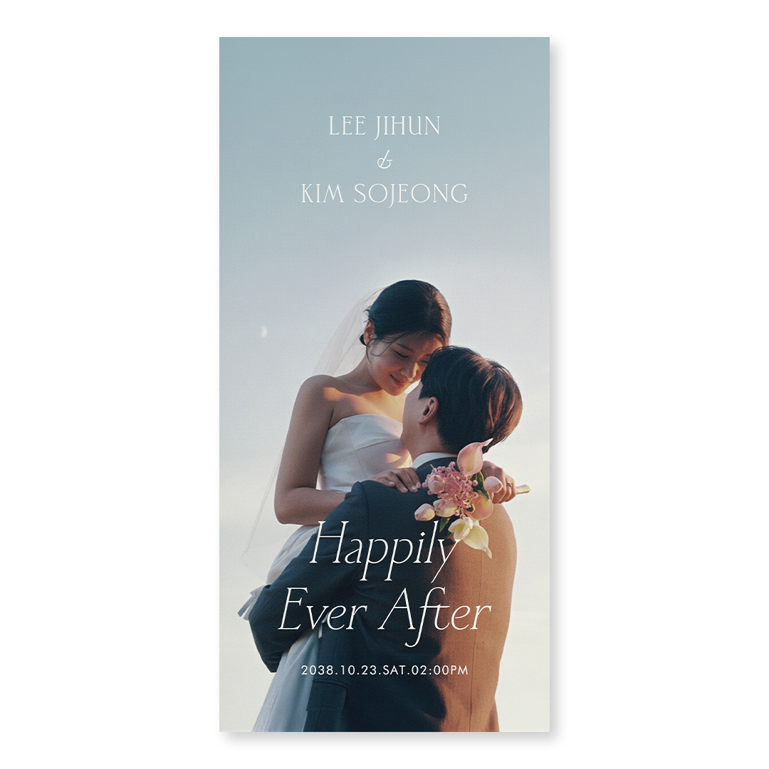 Happy Ending 판매인기순 청첩장