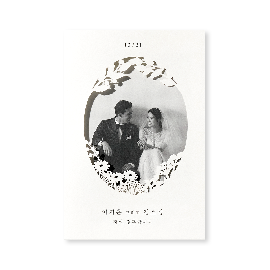 결혼서약 판매인기순 청첩장