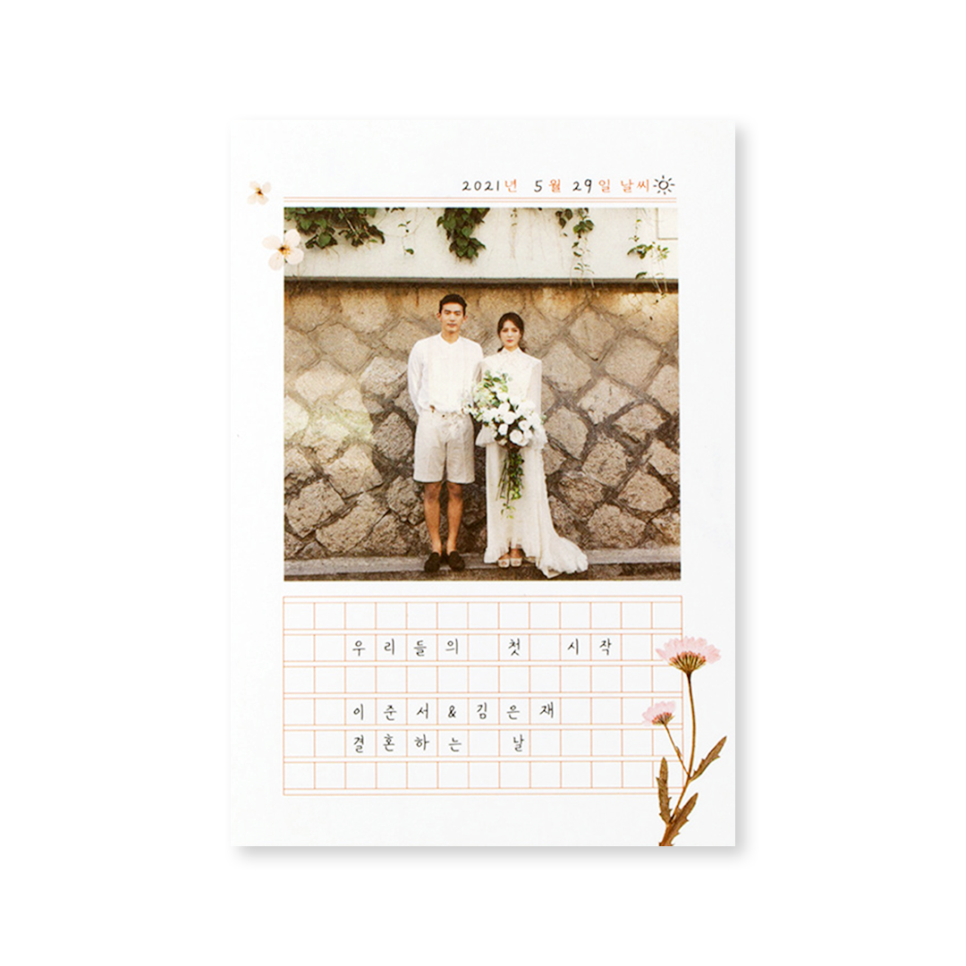 DEAR. JANUARY