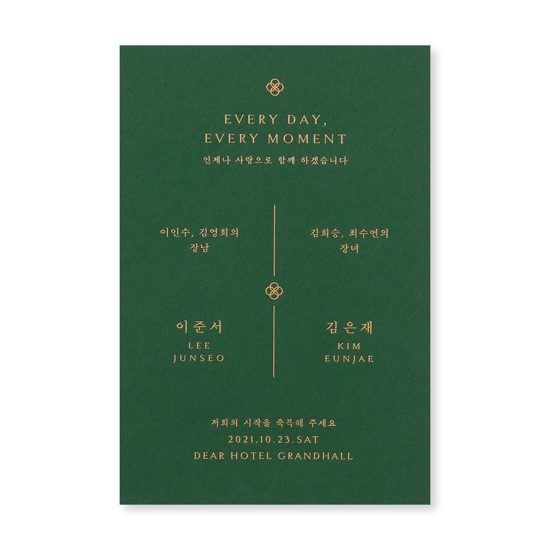 우리의 모든 순간_Green 판매인기순 청첩장