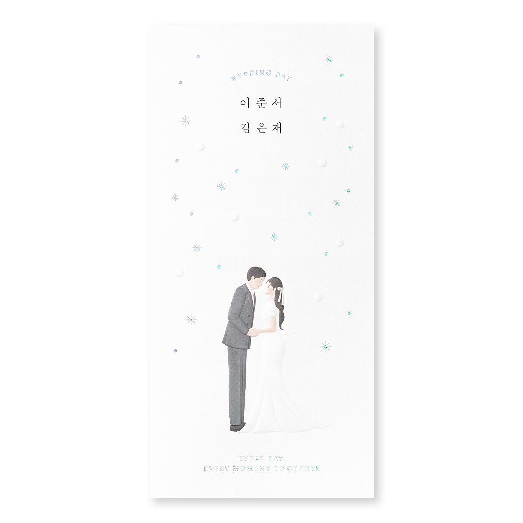 우리의 계절 판매인기순 청첩장