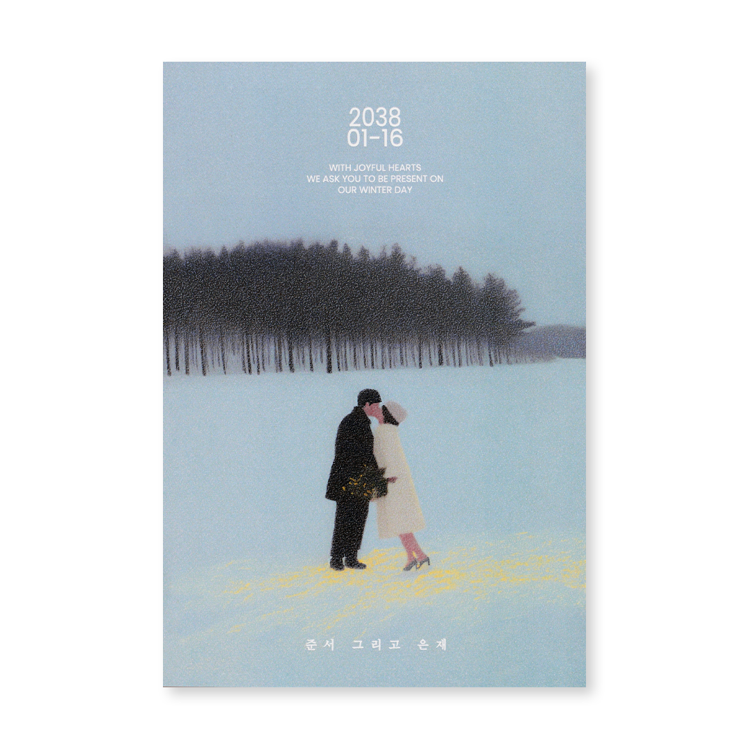 Winter Love 판매인기순 청첩장