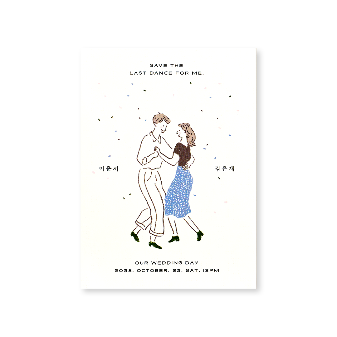 Last Dance 판매인기순 청첩장