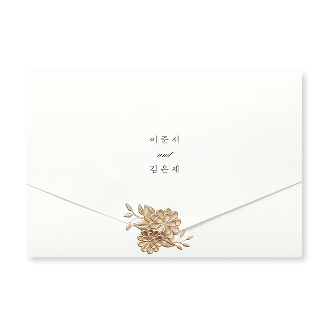 어느 날, 사랑 판매인기순 청첩장