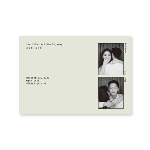 Two of us 높은가격순 청첩장